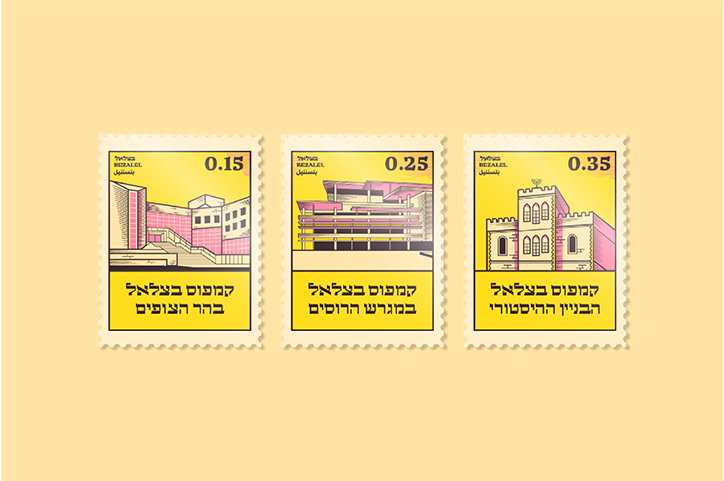 Relevant-bezalel-graphicdesign-itsnicethat5.jpg