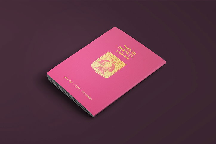 Relevant-bezalel-graphicdesign-itsnicethat11.jpg
