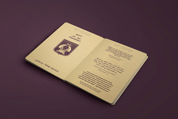 Relevant-bezalel-graphicdesign-itsnicethat13.jpg