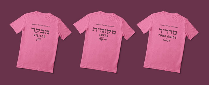 Relevant-bezalel-graphicdesign-itsnicethat14.jpg
