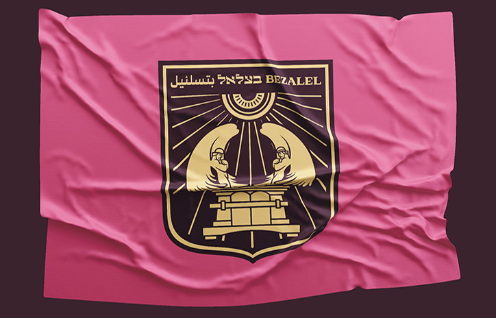 Re-Levant Studio unveils holiday-inspired identity for Israeli arts and design school Bezalel Academy