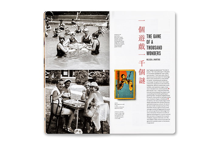 Pentagram-AbbottMiller-MahJongg-Publication-itsnicethat-05.jpg