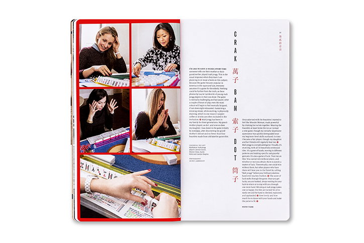 Pentagram-AbbottMiller-MahJongg-Publication-itsnicethat-11.jpg