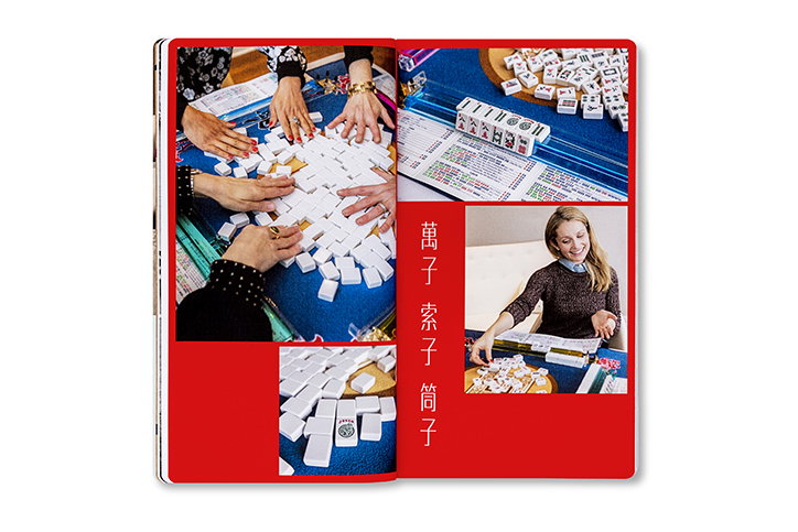 Pentagram-AbbottMiller-MahJongg-Publication-itsnicethat-12.jpg