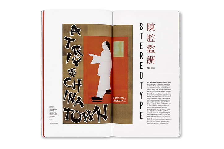 Pentagram-AbbottMiller-MahJongg-Publication-itsnicethat-13.jpg