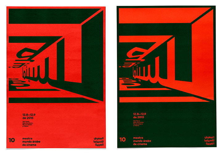 estudio-margem-graphic-design-it'snicethat-1.jpg
