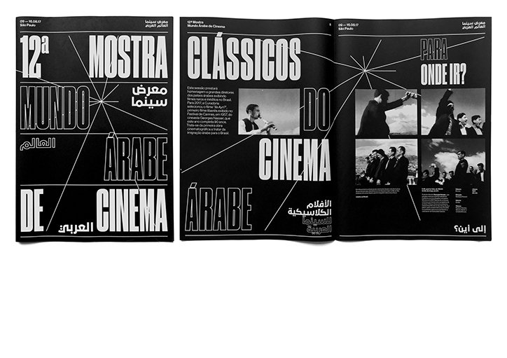 estudio-margem-graphic-design-it'snicethat-11.jpg