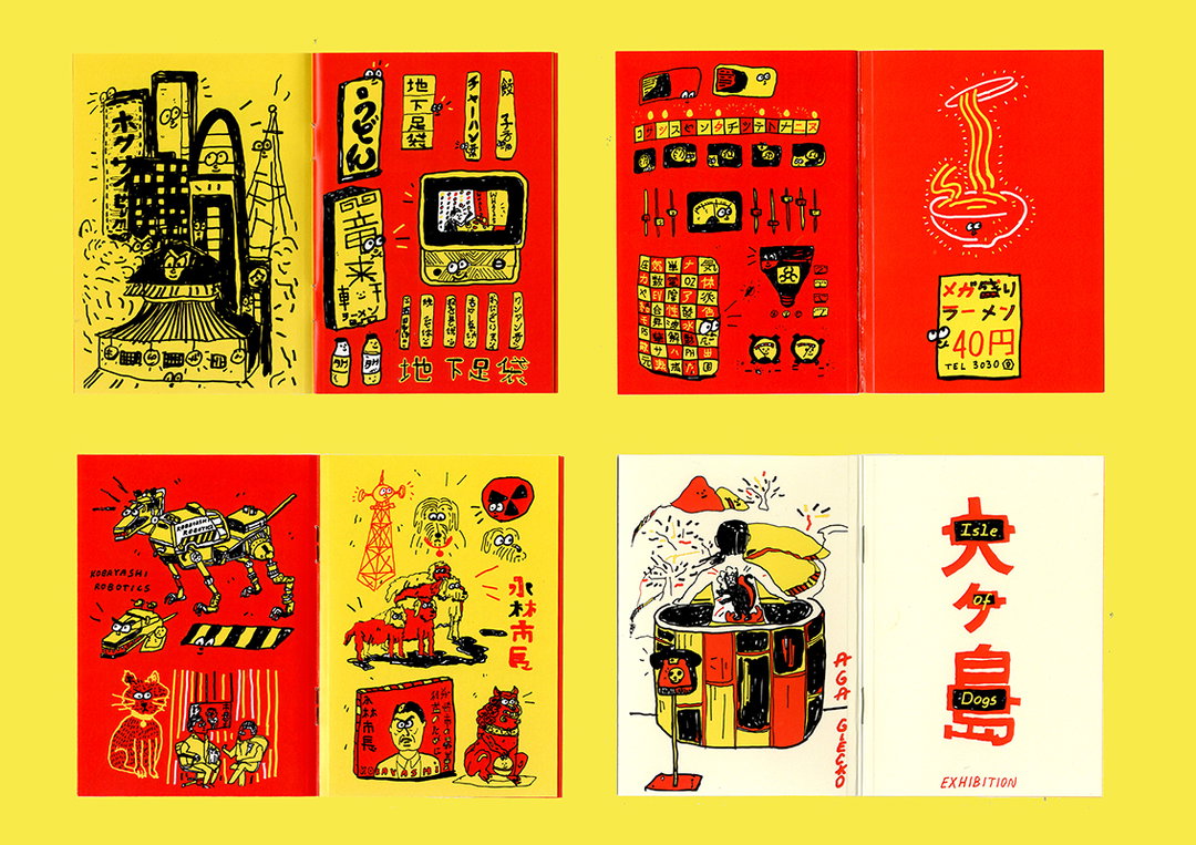 aga-giecko-illustration-graduates-2018-itsnicethat-11.jpg