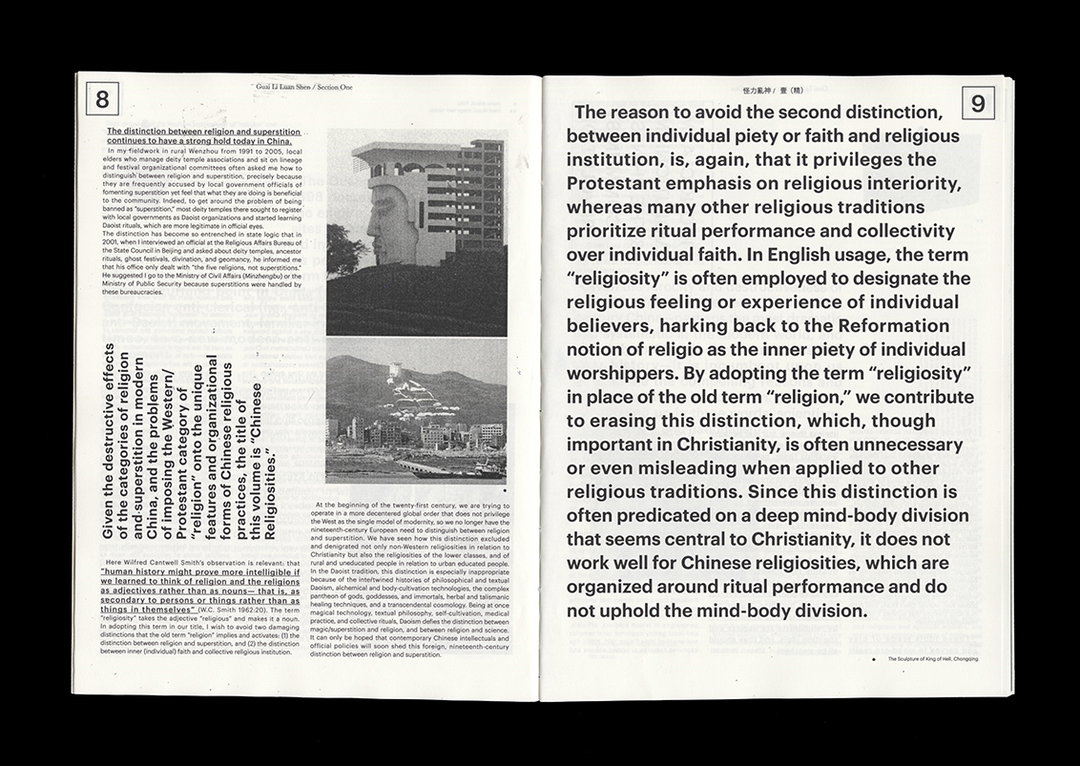 CanYang-GraphicDesign-TheGraduates-itsnicethat-43.jpg