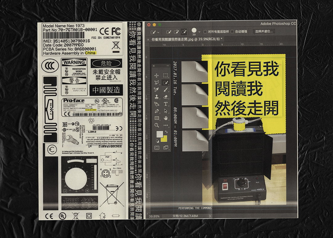 CanYang-GraphicDesign-TheGraduates-itsnicethat-03.jpg