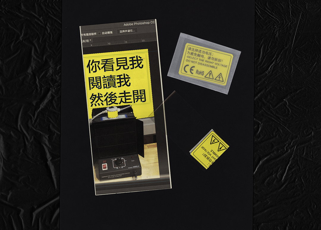 CanYang-GraphicDesign-TheGraduates-itsnicethat-01.jpg