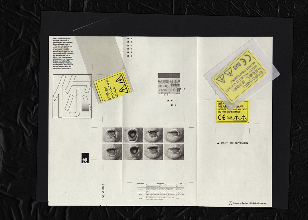 CanYang-GraphicDesign-TheGraduates-itsnicethat-02.jpg