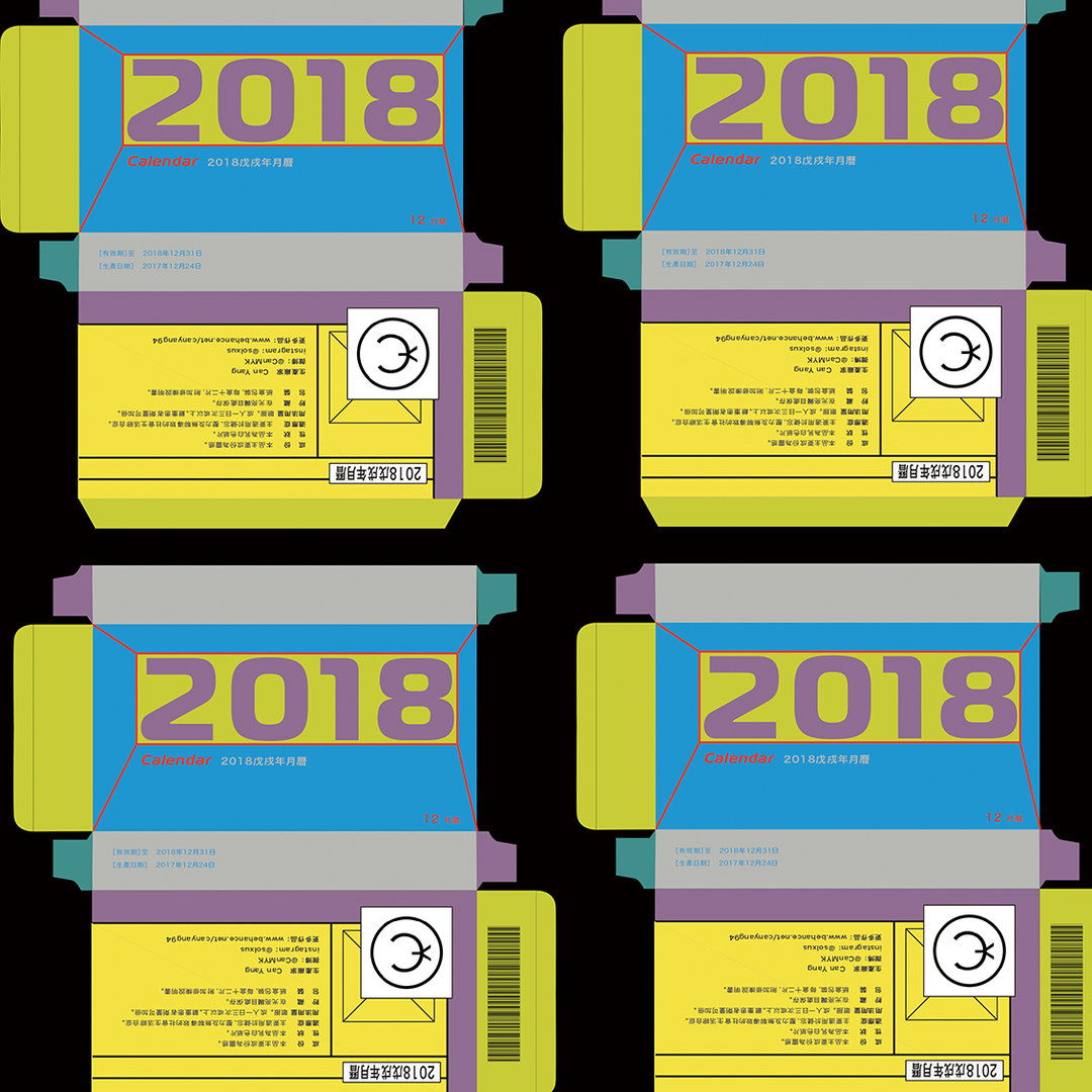 CanYang-GraphicDesign-TheGraduates-itsnicethat-52.jpg