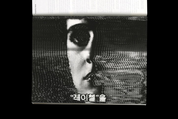 propland-royal-college-of-art-publication-itsnicethat-11.jpg