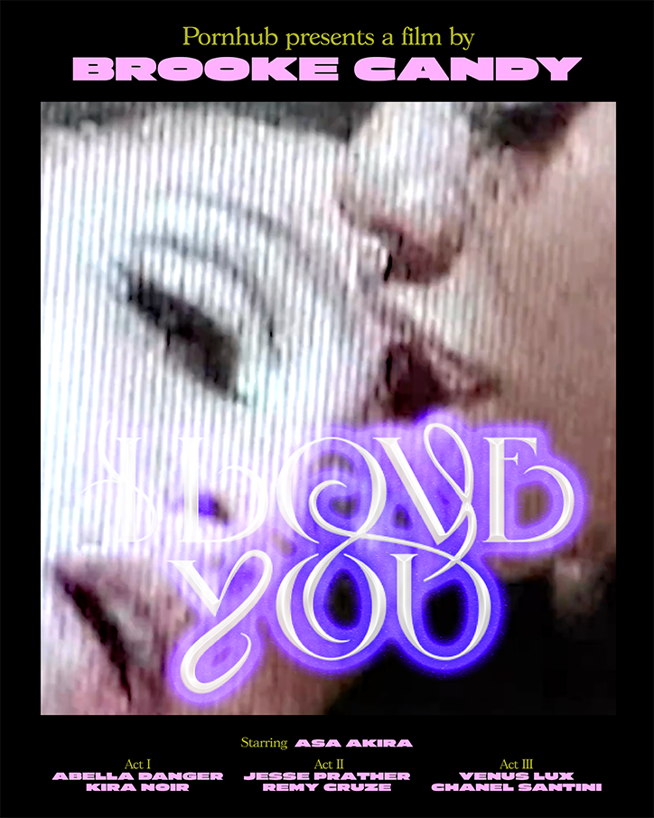 brooke-candy-i-love-you-film-itsnicethat-01.png