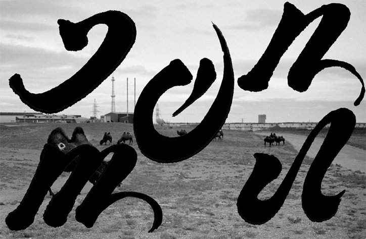 greengrassi-diary-itsnicethat.jpg