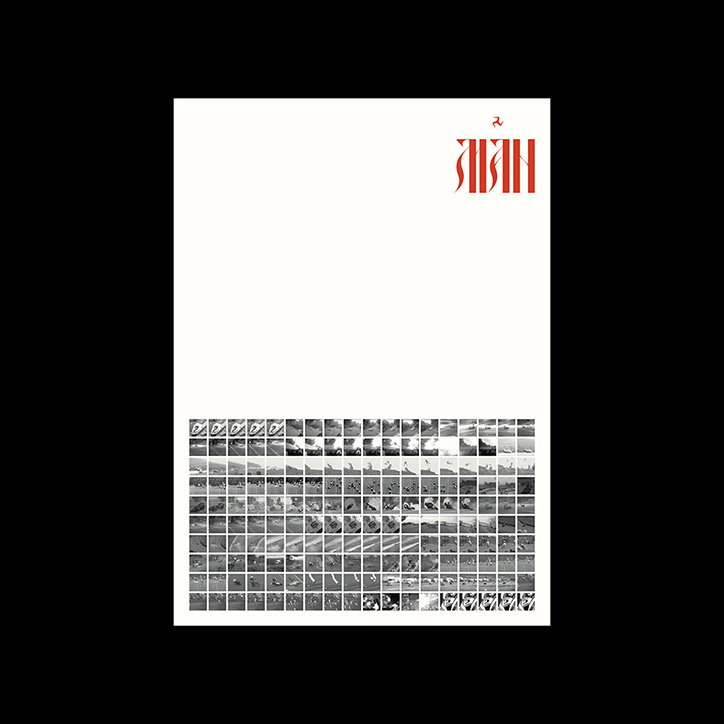 A white book cover features a red logo and the word “ALAN” in a stylised, gothic typeface. The bottom third of the cover is filled with a dense grid of small, black and white photographs of landscapes.