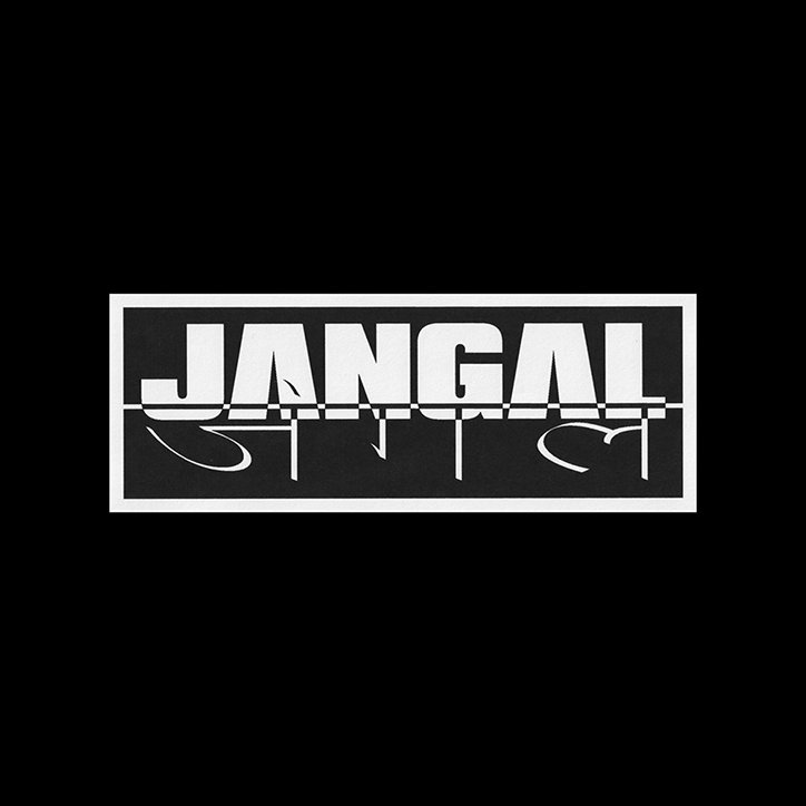 A white rectangular logo on a black background features the word “JANGAL” in bold, white capital letters. Below it, the same word is written in Hindi script.