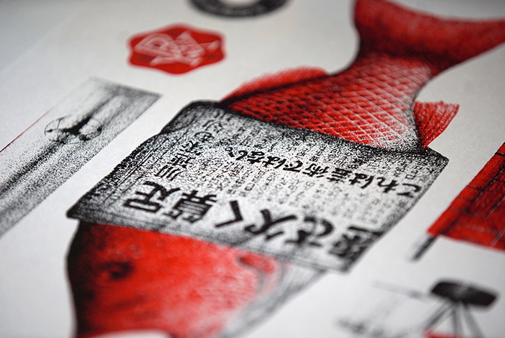 lucas-japan-illustration-02.jpg