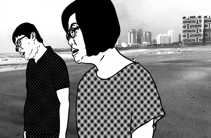 Che-Yu_Hsu-LDB-itsnicethat2.jpg