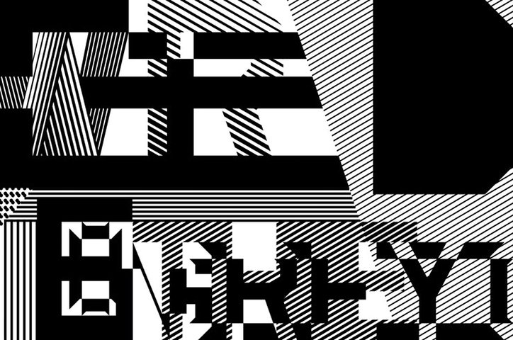 pentagram-dazzle-londondesignweek-graphicdesign-itsnicethat-05.jpg