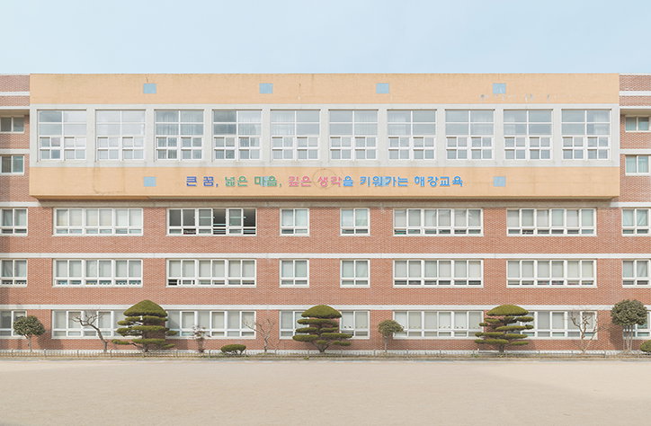 andres-gallardo-korean-schooling-itsnicethat-list.jpg