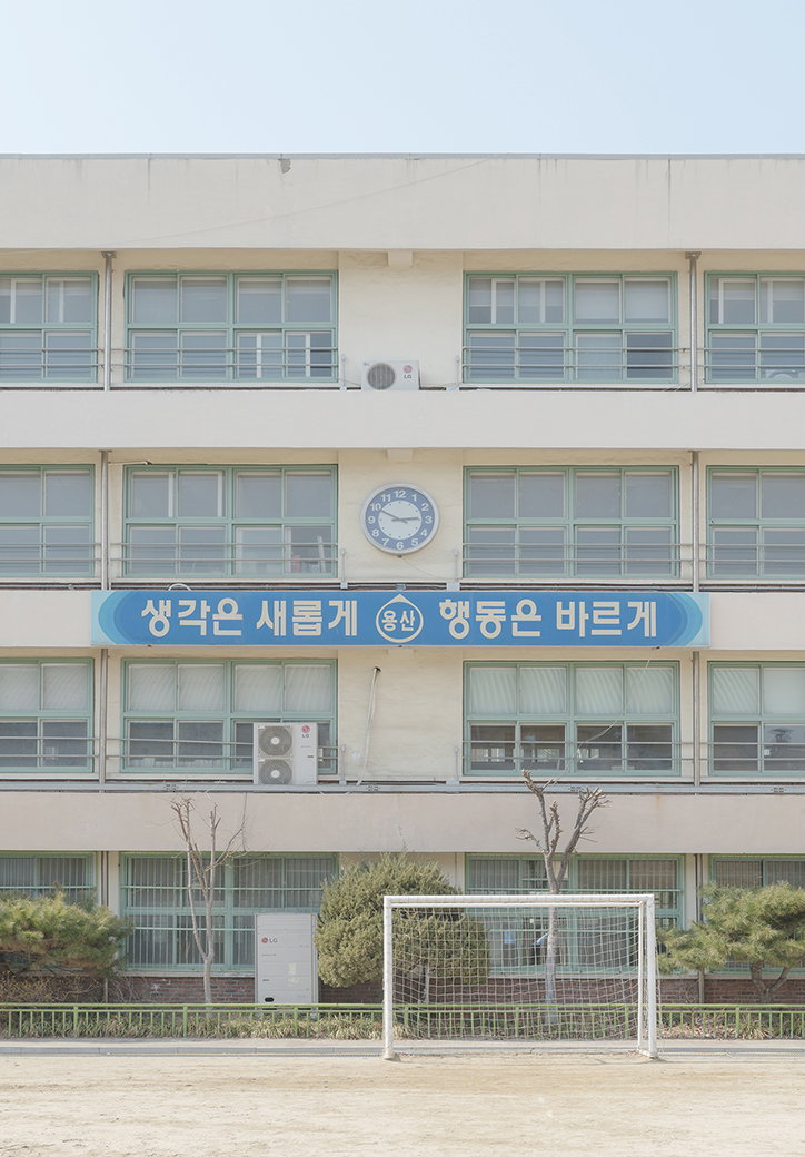andres-gallardo-korean-schooling-itsnicethat-05.jpg