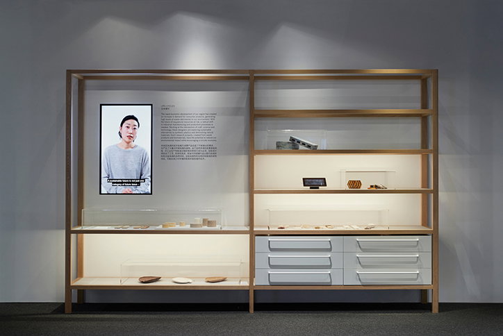 UPStudio-CommonGood-Identity-04-INT.jpg