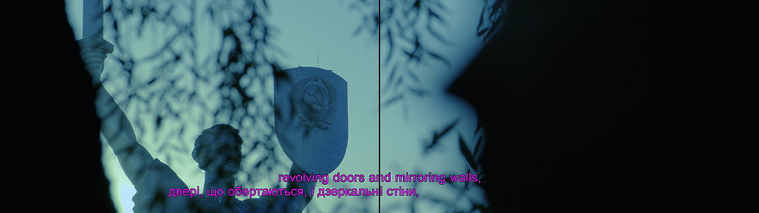 Metahaven_-_Hometown__Still-02-INT.jpg