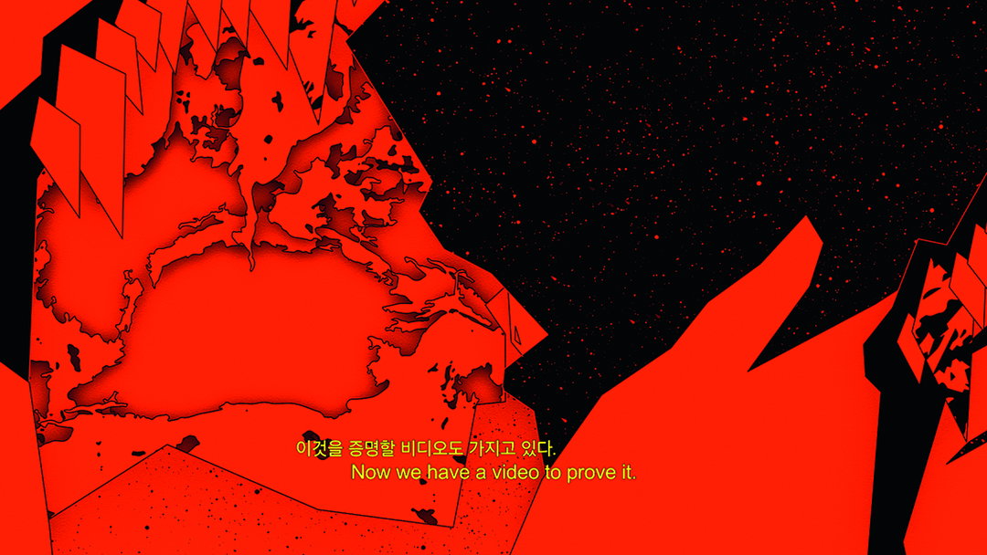 Metahaven_-_Information_Skies__Still-04-INT.jpg