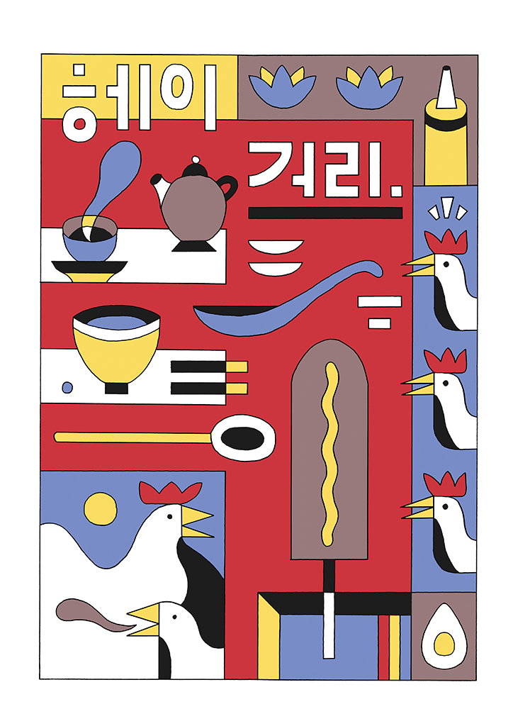jacco-bunt-illustration-itsnicethat-06.jpg