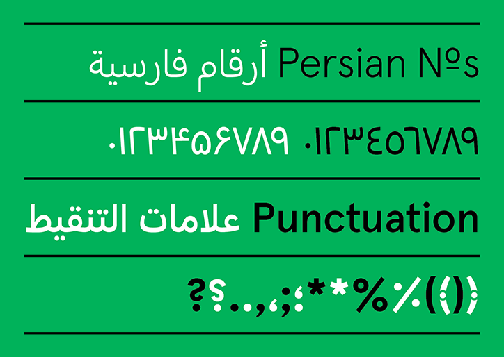 Colophon-Apercu-03-INT.png