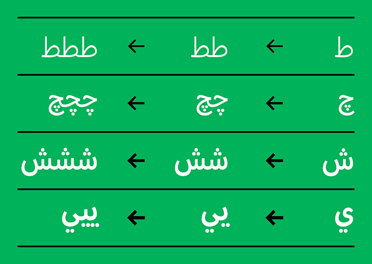 Colophon-Apercu-06-INT.png