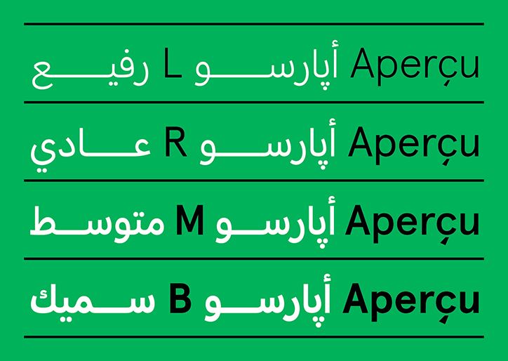 Colophon-Apercu-01-INT.png