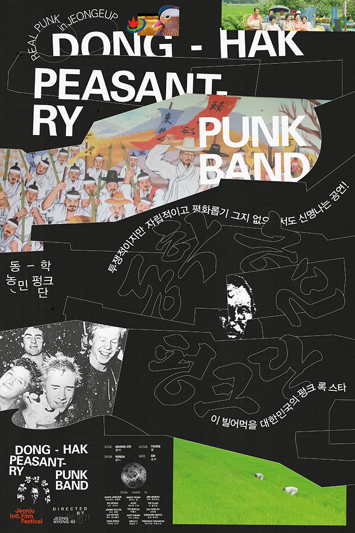 jae-ee-vernacular-design-graphicdesign-work-itsnicethat-02.jpg