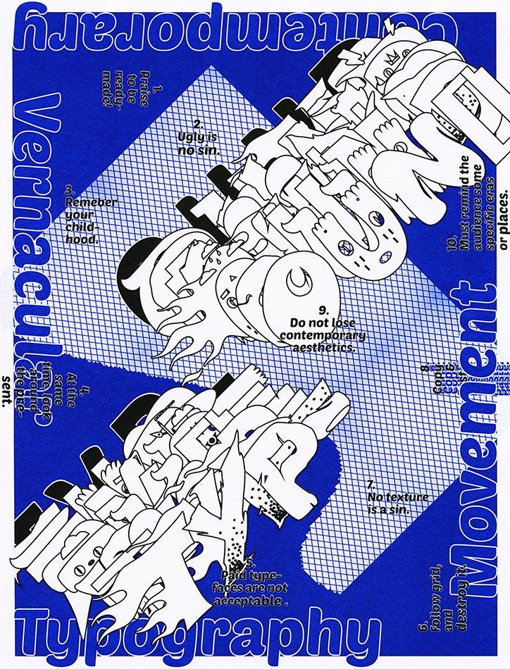 jae-ee-vernacular-design-graphicdesign-work-itsnicethat-03.jpg