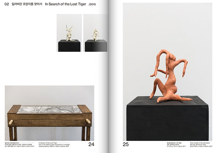 jae-ee-vernacular-design-graphicdesign-work-itsnicethat-21.jpg