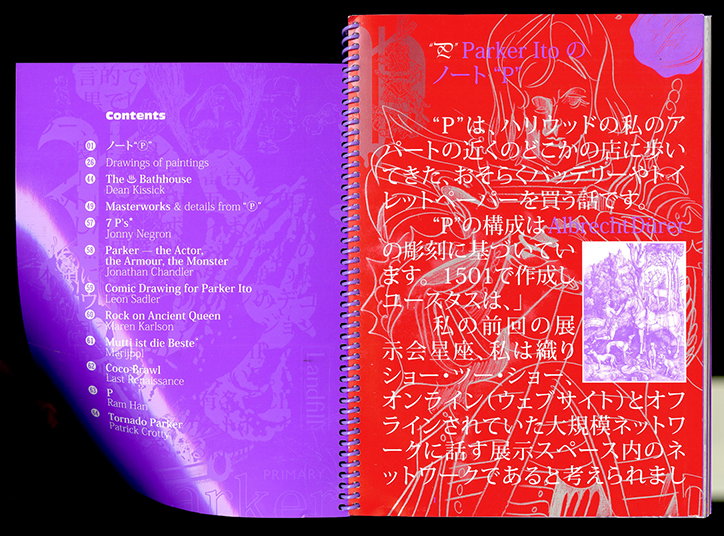 landfill-editions-parker-ito-itsnicethat-04.jpg