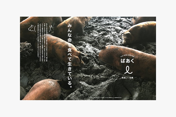 baaku-roots-work-graphicdesign-itsnicethat-05.jpg