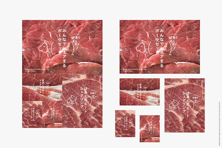 baaku-roots-work-graphicdesign-itsnicethat-07.jpg
