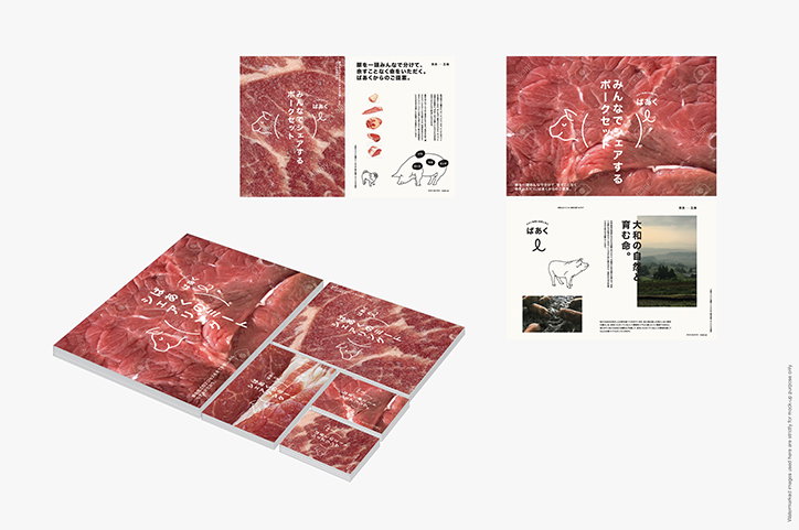 baaku-roots-work-graphicdesign-itsnicethat-08.jpg