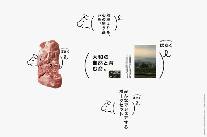 baaku-roots-work-graphicdesign-itsnicethat-15.jpg