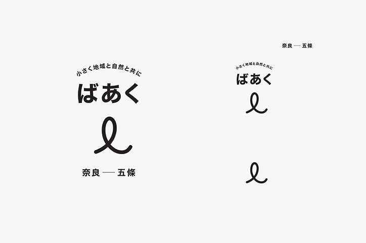 baaku-roots-work-graphicdesign-itsnicethat-16.jpg