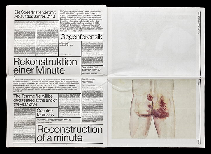 fstop18_publication_zerrissene-gesellschaft_itsnicethat-article_08.jpg