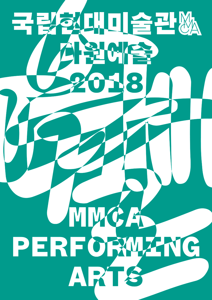 sulki-and-min-creative-freedom-overrated-work-graphicdesign-itsnicethat-08.png