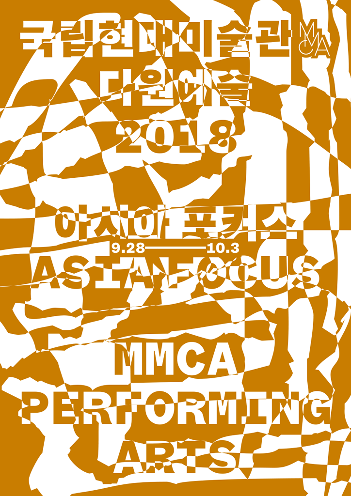 sulki-and-min-creative-freedom-overrated-work-graphicdesign-itsnicethat-10.png