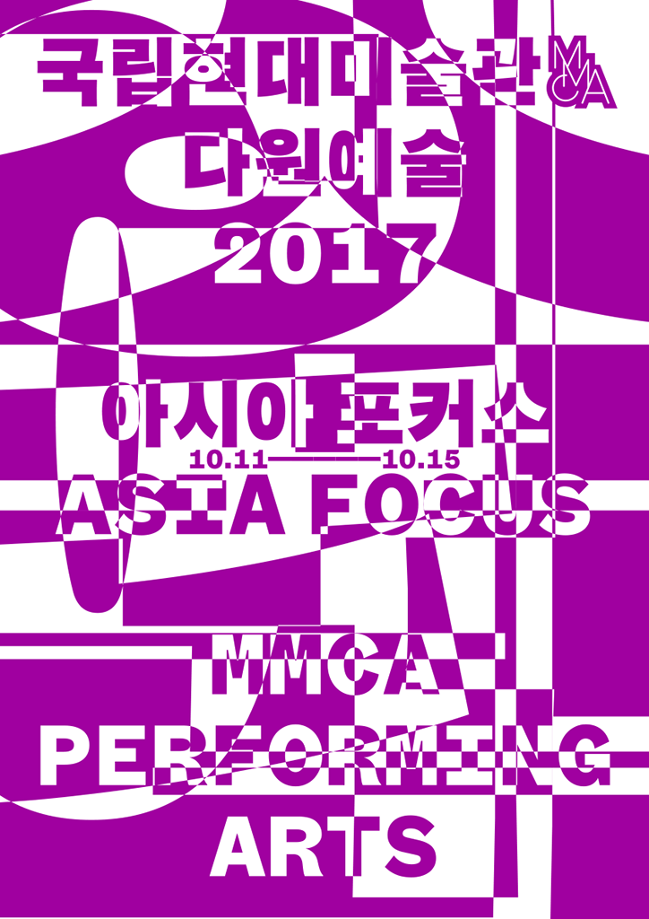 sulki-and-min-creative-freedom-overrated-work-graphicdesign-itsnicethat-09.png
