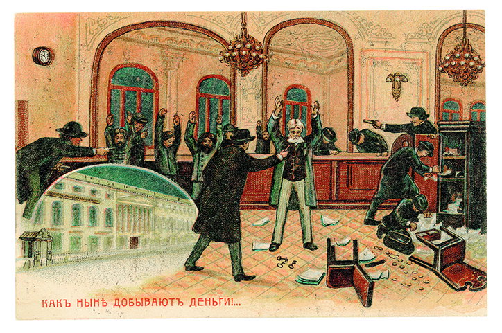 GreetingsfromtheBarricades-How_Money_Is_Obtained_Nowadays-06-INT.jpg