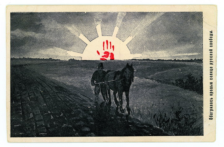 GreetingsfromtheBarricades-The_Sun_of_Russian_Freedom-01-INT.jpg