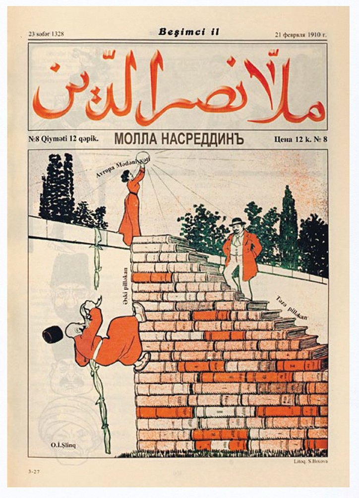 slavs-and-tatars-eurasia-work-art-pub-itsnicethat-05.jpg